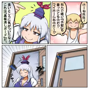 Page 1190 of るり (38543559) 2019.3.3-2026.5.18 - preview thumbnail