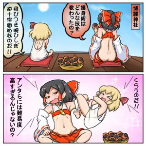 Page 1194 of るり (38543559) 2019.3.3-2026.5.18 - preview thumbnail