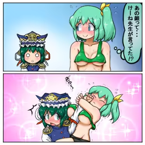Page 1195 of るり (38543559) 2019.3.3-2026.5.18 - preview thumbnail
