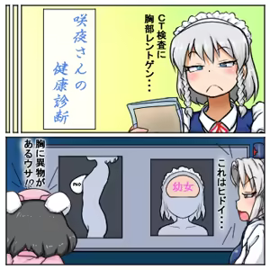 Page 1198 of るり (38543559) 2019.3.3-2026.5.18 - preview thumbnail