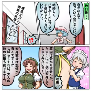 Page 1201 of るり (38543559) 2019.3.3-2026.5.18 - preview thumbnail