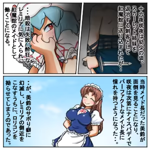 Page 1203 of るり (38543559) 2019.3.3-2026.5.18 - preview thumbnail