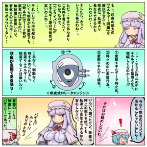 Page 1204 of るり (38543559) 2019.3.3-2026.5.18 - preview thumbnail