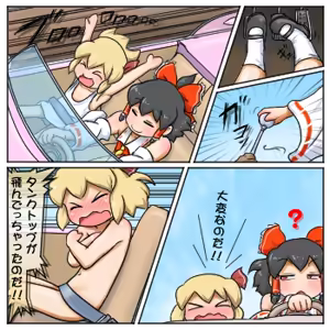 Page 1205 of るり (38543559) 2019.3.3-2026.5.18 - preview thumbnail