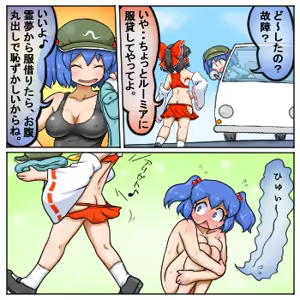 Page 1206 of るり (38543559) 2019.3.3-2026.5.18 - preview thumbnail