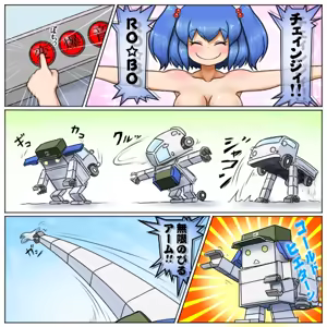 Page 1208 of るり (38543559) 2019.3.3-2026.5.18 - preview thumbnail