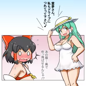 Page 1210 of るり (38543559) 2019.3.3-2026.5.18 - preview thumbnail