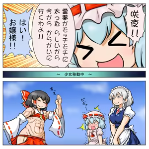 Page 121 of るり (38543559) 2019.3.3-2026.5.18 - preview thumbnail