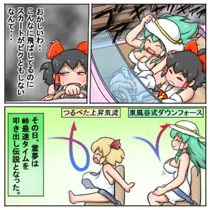 Page 1211 of るり (38543559) 2019.3.3-2026.5.18 - preview thumbnail