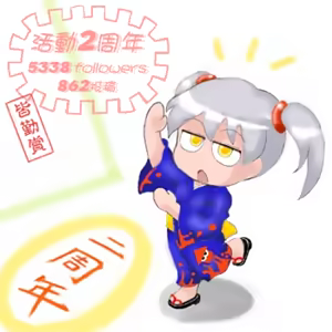 Page 1212 of るり (38543559) 2019.3.3-2026.5.18 - preview thumbnail