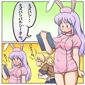 Page 1217 of るり (38543559) 2019.3.3-2026.5.18 - preview thumbnail