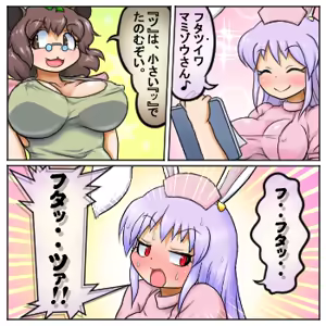 Page 1218 of るり (38543559) 2019.3.3-2026.5.18 - preview thumbnail