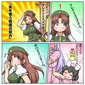 Page 1219 of るり (38543559) 2019.3.3-2026.5.18 - preview thumbnail