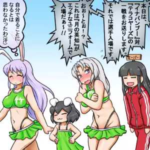 Page 1224 of るり (38543559) 2019.3.3-2026.5.18 - preview thumbnail