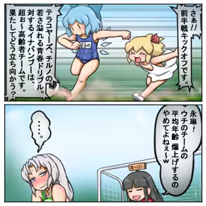 Page 1225 of るり (38543559) 2019.3.3-2026.5.18 - preview thumbnail