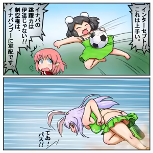 Page 1226 of るり (38543559) 2019.3.3-2026.5.18 - preview thumbnail