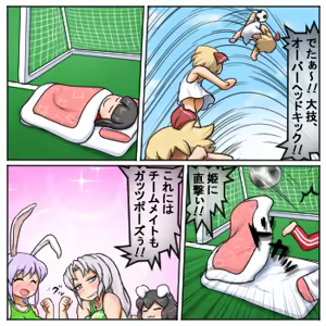 Page 1229 of るり (38543559) 2019.3.3-2026.5.18 - preview thumbnail