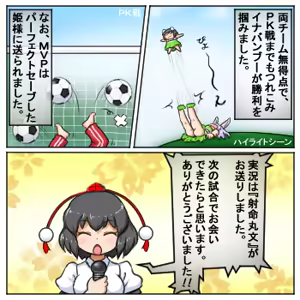 Page 1230 of るり (38543559) 2019.3.3-2026.5.18 - preview thumbnail
