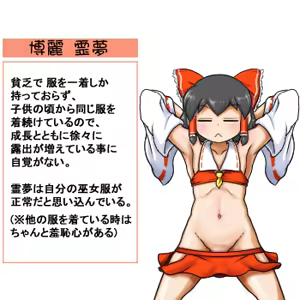 Page 1233 of るり (38543559) 2019.3.3-2026.5.18 - preview thumbnail