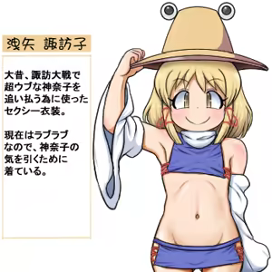 Page 1234 of るり (38543559) 2019.3.3-2026.5.18 - preview thumbnail