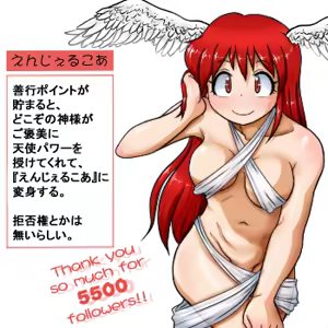 Page 1235 of るり (38543559) 2019.3.3-2026.5.18 - preview thumbnail