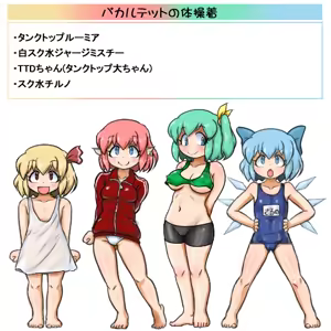 Page 1237 of るり (38543559) 2019.3.3-2026.5.18 - preview thumbnail