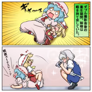 Page 1238 of るり (38543559) 2019.3.3-2026.5.18 - preview thumbnail