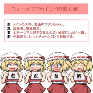 Page 1239 of るり (38543559) 2019.3.3-2026.5.18 - preview thumbnail
