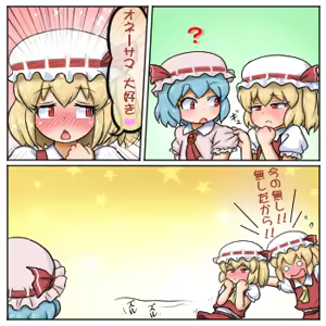 Page 1243 of るり (38543559) 2019.3.3-2026.5.18 - preview thumbnail