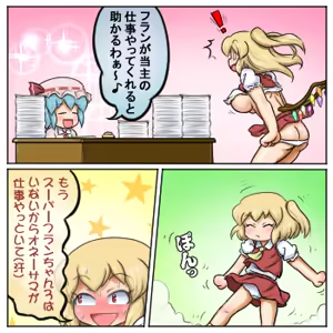 Page 1245 of るり (38543559) 2019.3.3-2026.5.18 - preview thumbnail