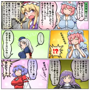 Page 1250 of るり (38543559) 2019.3.3-2026.5.18 - preview thumbnail