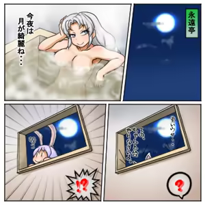 Page 1253 of るり (38543559) 2019.3.3-2026.5.18 - preview thumbnail