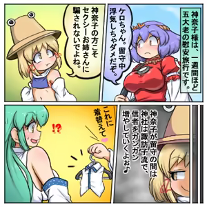 Page 1255 of るり (38543559) 2019.3.3-2026.5.18 - preview thumbnail