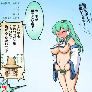 Page 1259 of るり (38543559) 2019.3.3-2026.5.18 - preview thumbnail