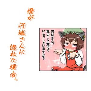 Page 1262 of るり (38543559) 2019.3.3-2026.5.18 - preview thumbnail
