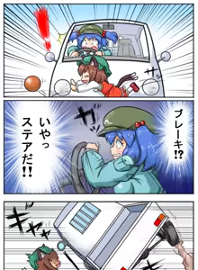 Page 1263 of るり (38543559) 2019.3.3-2026.5.18 - preview thumbnail