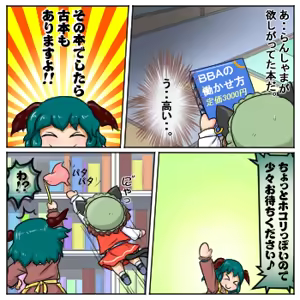 Page 1265 of るり (38543559) 2019.3.3-2026.5.18 - preview thumbnail