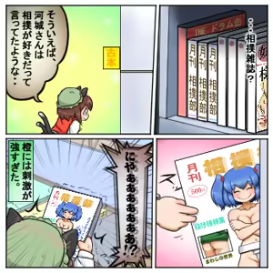 Page 1266 of るり (38543559) 2019.3.3-2026.5.18 - preview thumbnail
