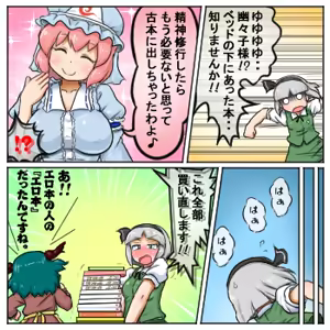 Page 1267 of るり (38543559) 2019.3.3-2026.5.18 - preview thumbnail
