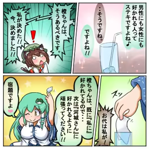 Page 1269 of るり (38543559) 2019.3.3-2026.5.18 - preview thumbnail