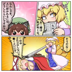 Page 1270 of るり (38543559) 2019.3.3-2026.5.18 - preview thumbnail