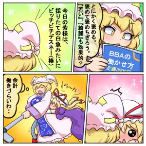 Page 1271 of るり (38543559) 2019.3.3-2026.5.18 - preview thumbnail