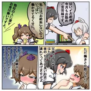 Page 1281 of るり (38543559) 2019.3.3-2026.5.18 - preview thumbnail