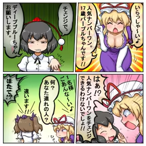 Page 1283 of るり (38543559) 2019.3.3-2026.5.18 - preview thumbnail