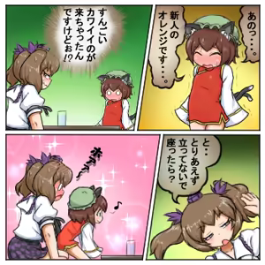 Page 1284 of るり (38543559) 2019.3.3-2026.5.18 - preview thumbnail