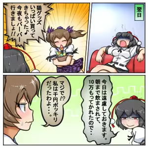 Page 1285 of るり (38543559) 2019.3.3-2026.5.18 - preview thumbnail
