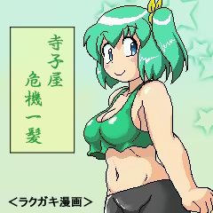 Page 1291 of るり (38543559) 2019.3.3-2026.5.18 - preview thumbnail