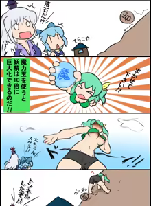 Page 1292 of るり (38543559) 2019.3.3-2026.5.18 - preview thumbnail