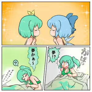 Page 1294 of るり (38543559) 2019.3.3-2026.5.18 - preview thumbnail