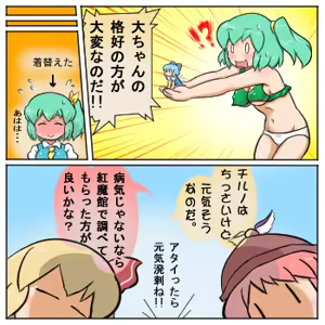Page 1296 of るり (38543559) 2019.3.3-2026.5.18 - preview thumbnail